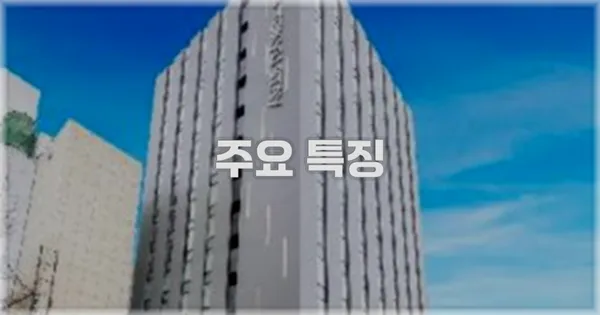 ✨ 주요 특징