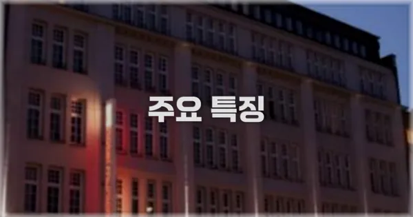 ✨ 주요 특징