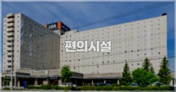 🛎️ 편의시설